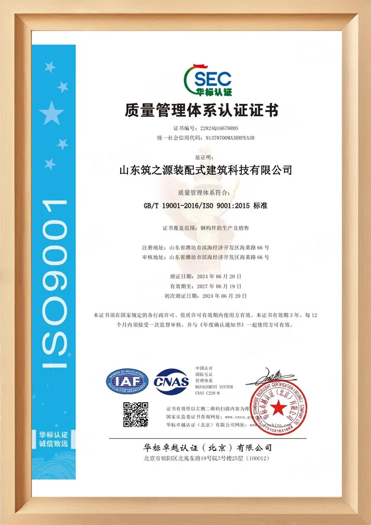 certifi07
